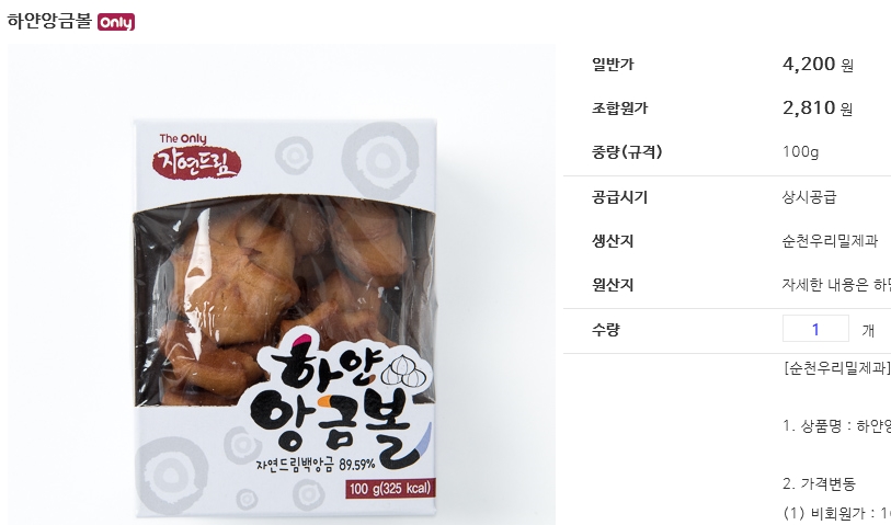 드림마트제과점 이미지