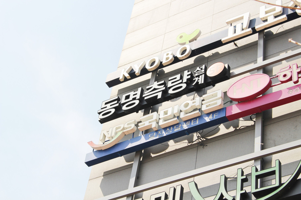 동명측량설계사무소 이미지