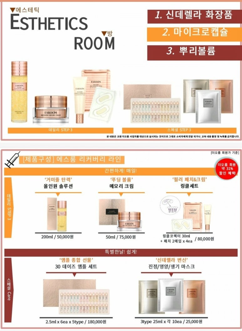 오름식품 이미지