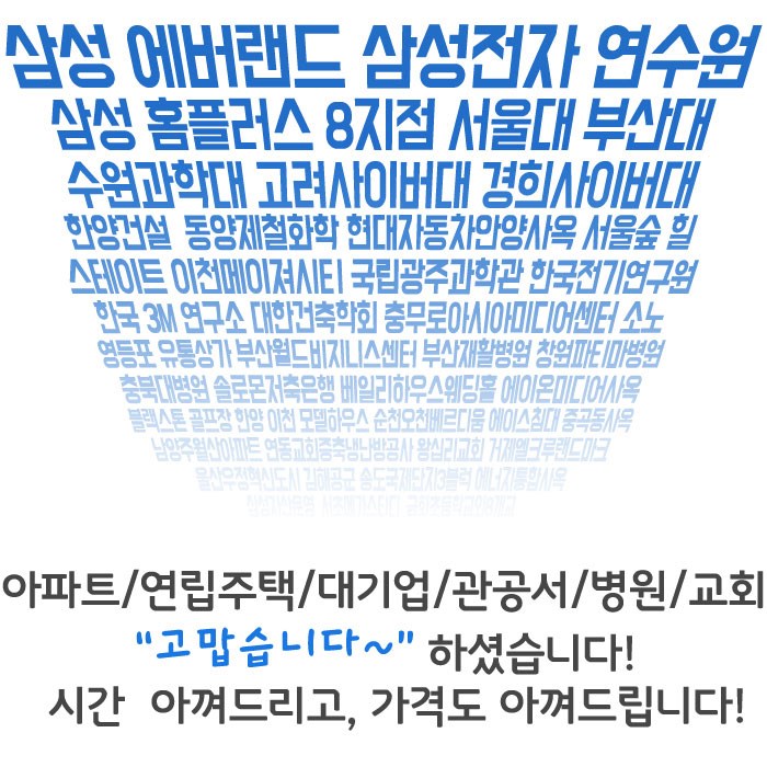 정에어컨수리.판매 이미지