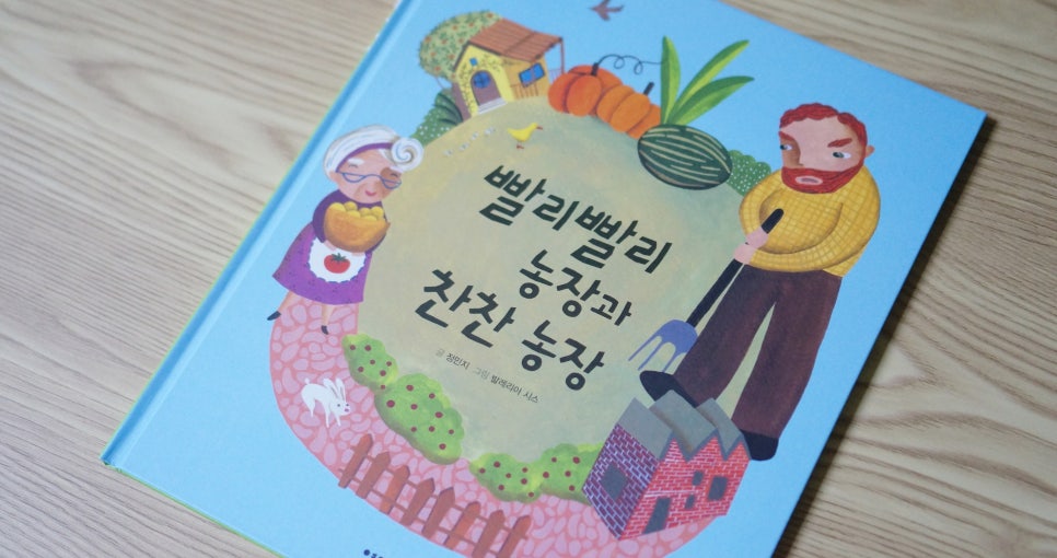여원푸드 이미지