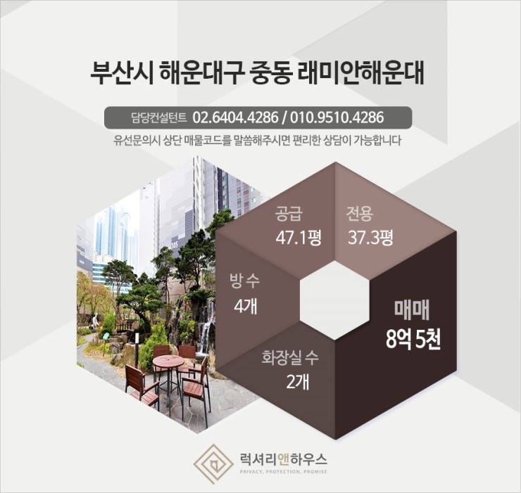 해운대래미안어린이집 이미지