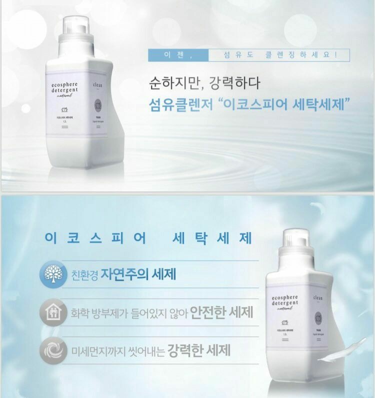 스킨스피어 이미지