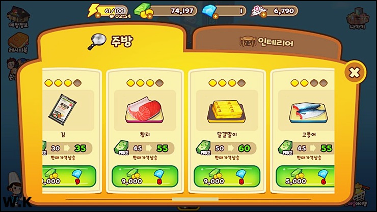 마이스시 이미지