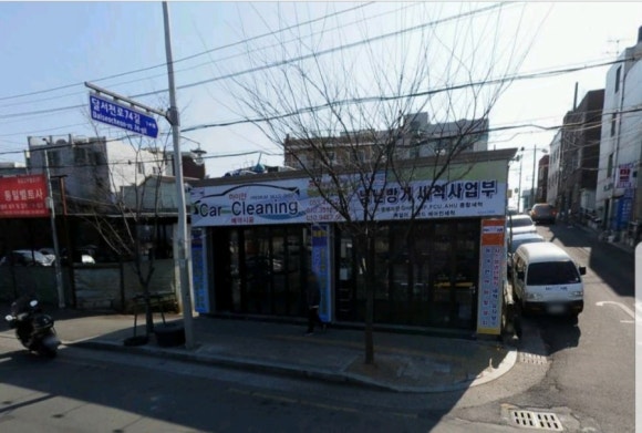 하이얀크리닝 이미지
