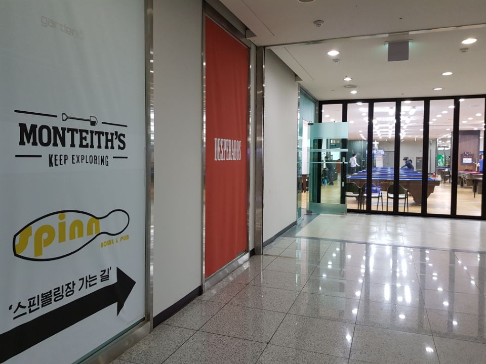 스핀당구장 이미지