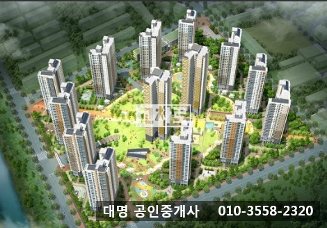 대명행정사 이미지