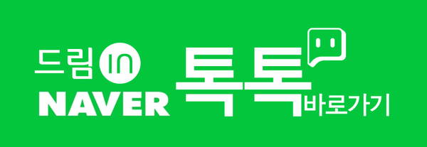 두마리찜닭두찜부산 이미지