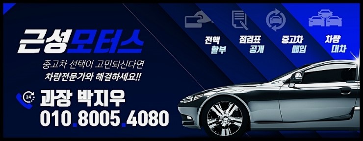 잘생긴중고 이미지