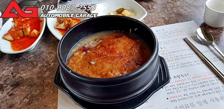 유성본가 누룽지 삼계탕 이미지