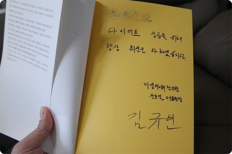 차앤미한의원 이미지