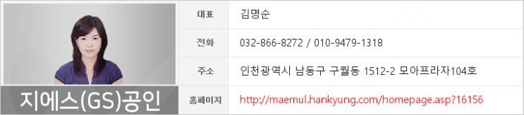 연수부부치과 이미지
