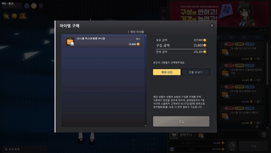 바니바니 이미지