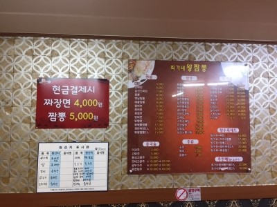 최가네 이미지