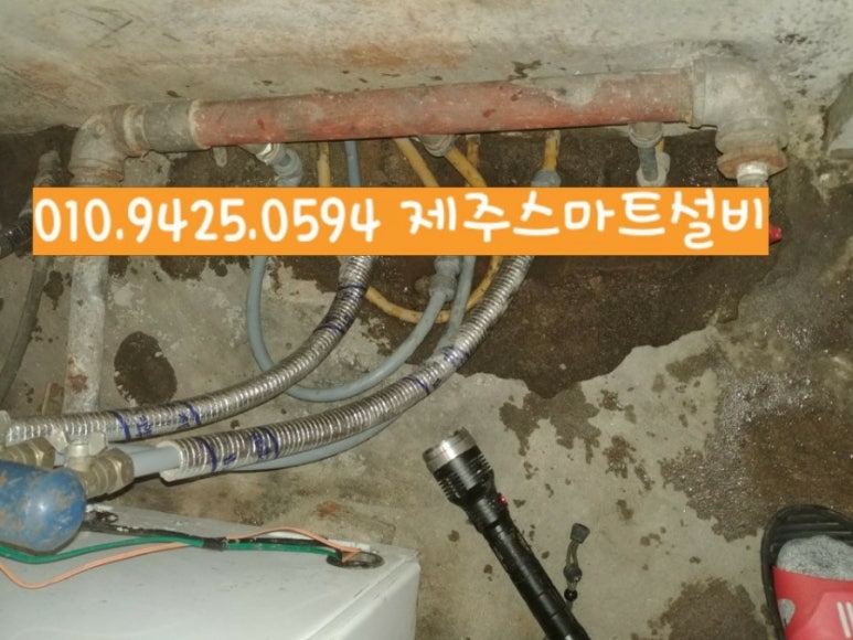 스마트종합설비 이미지