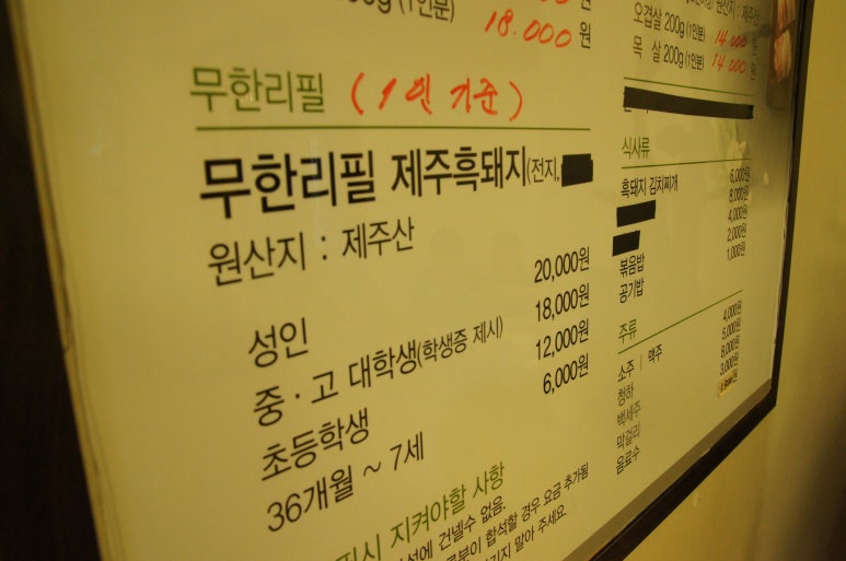 포구민박 이미지