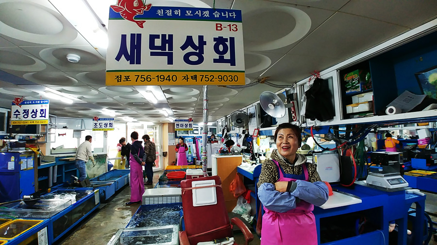 새댁상회 이미지