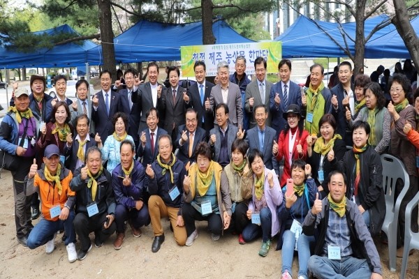 제주농산물 이미지