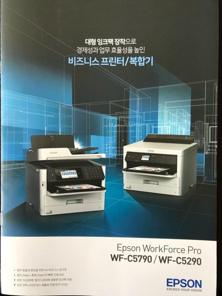 온프린터사무기 이미지