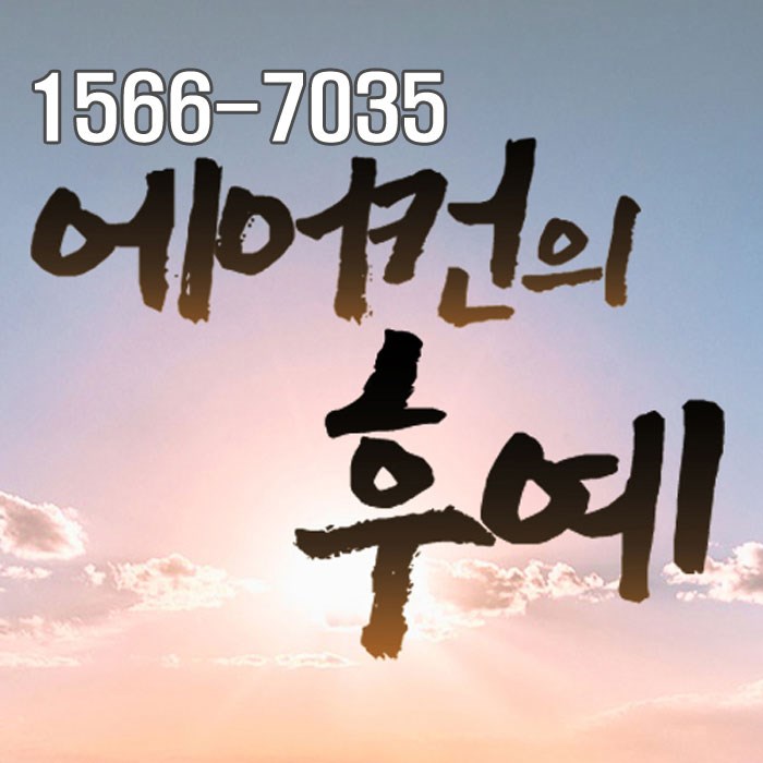 민에어컨 이미지