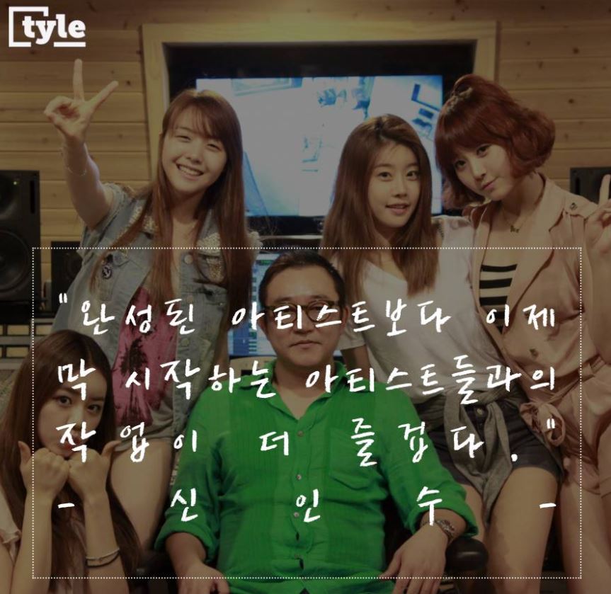 아이앤에스엔터테인먼트 이미지