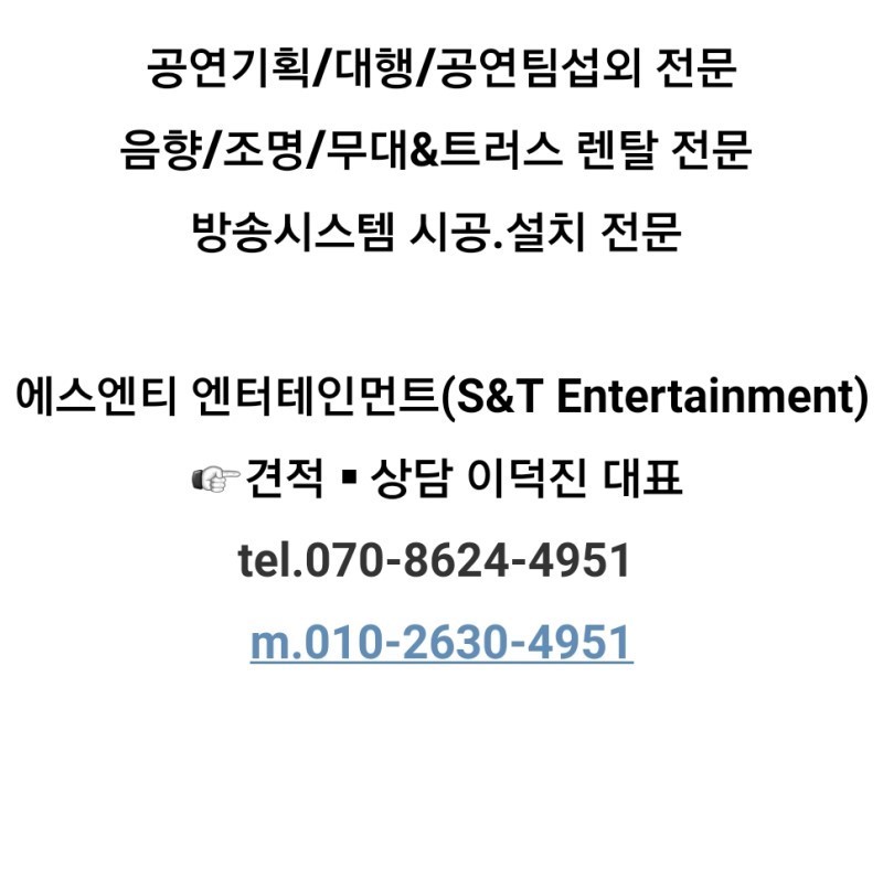 백월불교용품 이미지