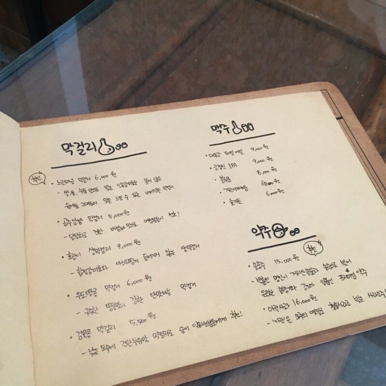미자식당 이미지