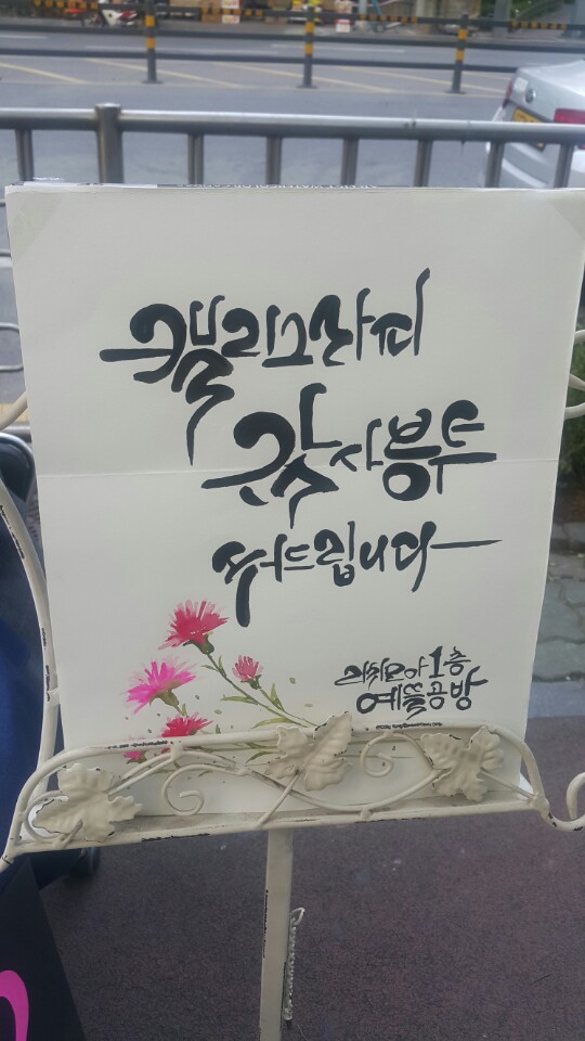 예뜰공방 이미지