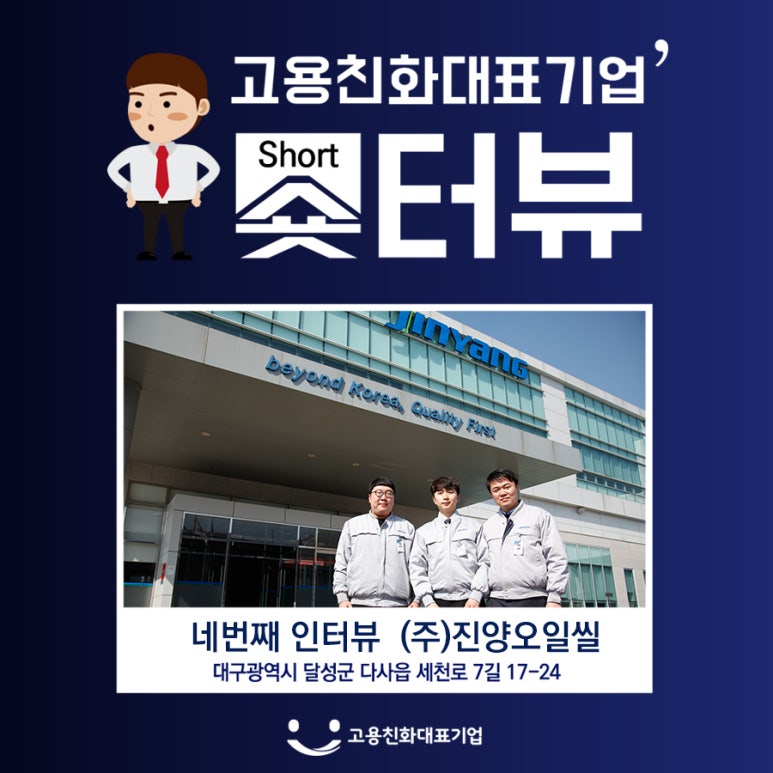 (주)진양오일씰 이미지