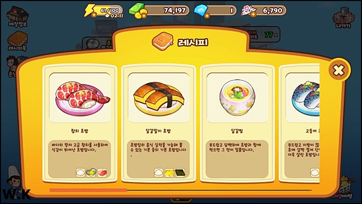 마이스시 이미지