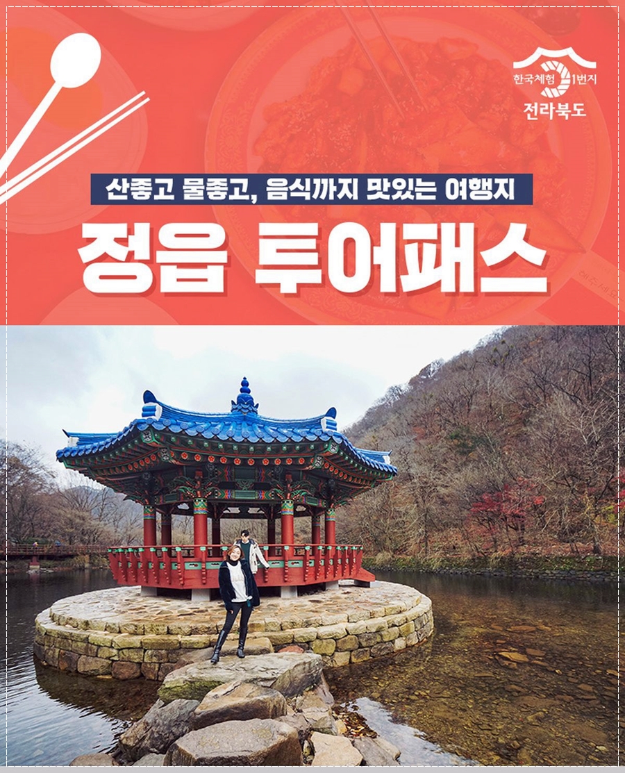 공영토탈 이미지