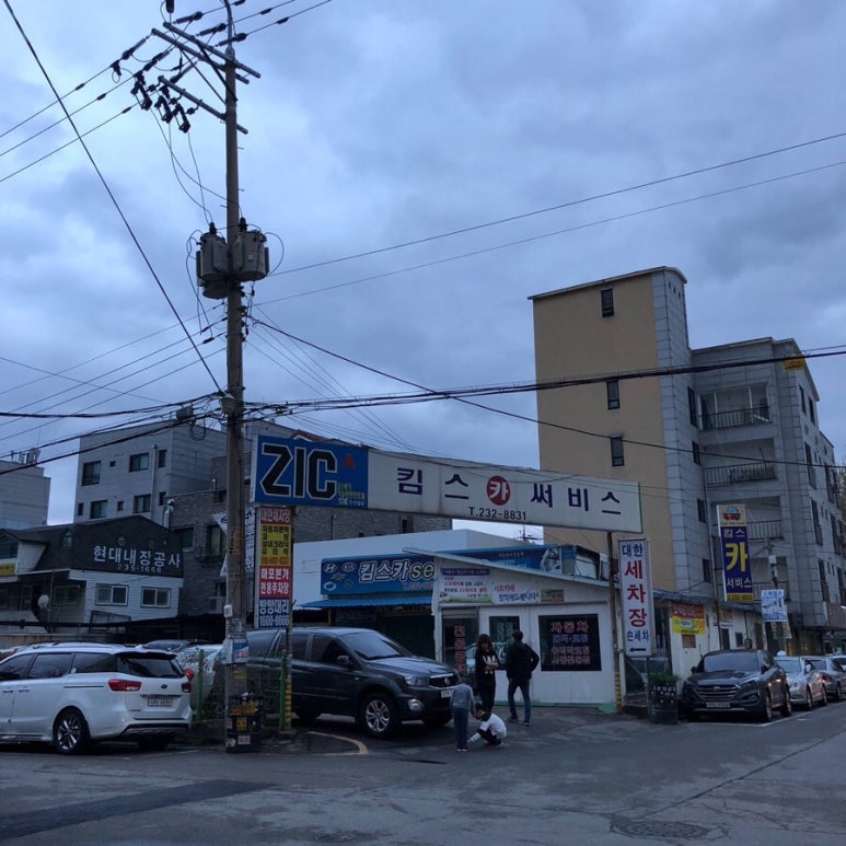 킴스카써비스 이미지