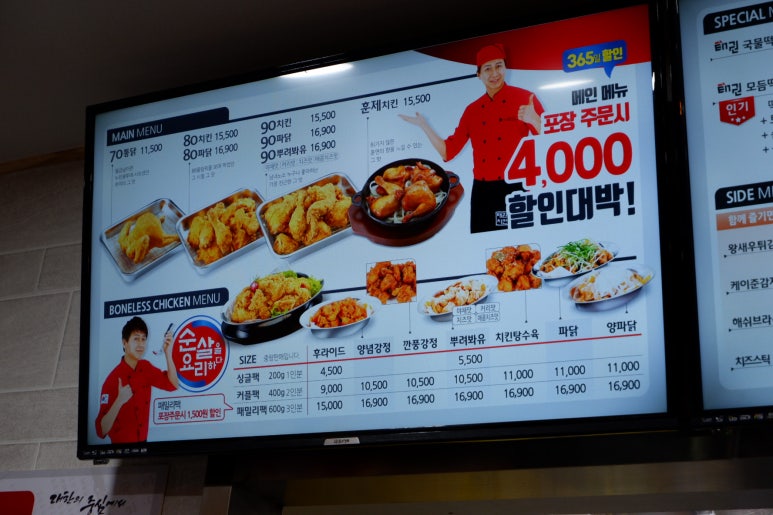 태권치킨기업도시점 이미지