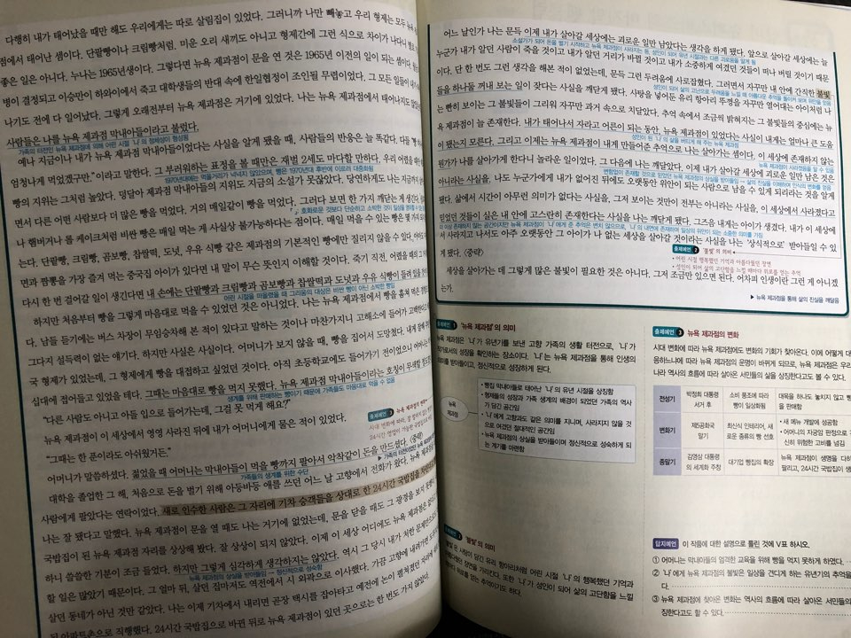 뉴욕제과점 이미지