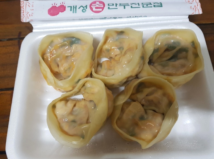 광명만두 이미지