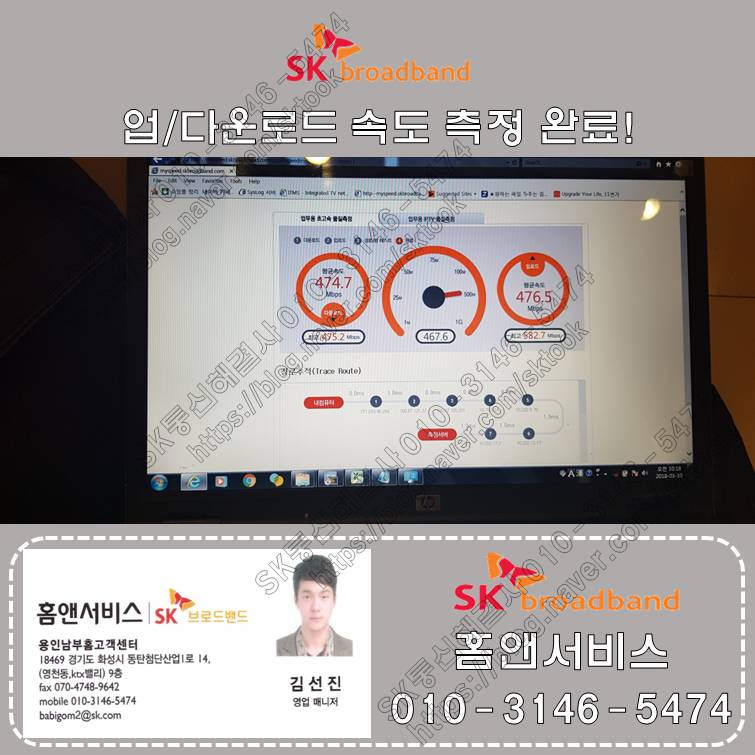 루나PC방 이미지