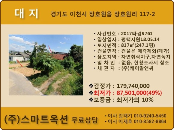 (주)케이알앤씨 이미지