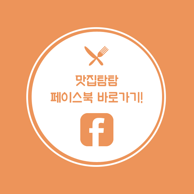 울산국수전문점 이미지