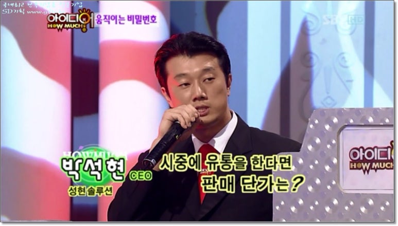 성현기획 이미지