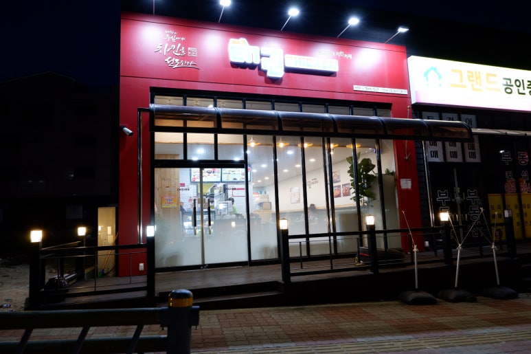 태권치킨기업도시점 이미지