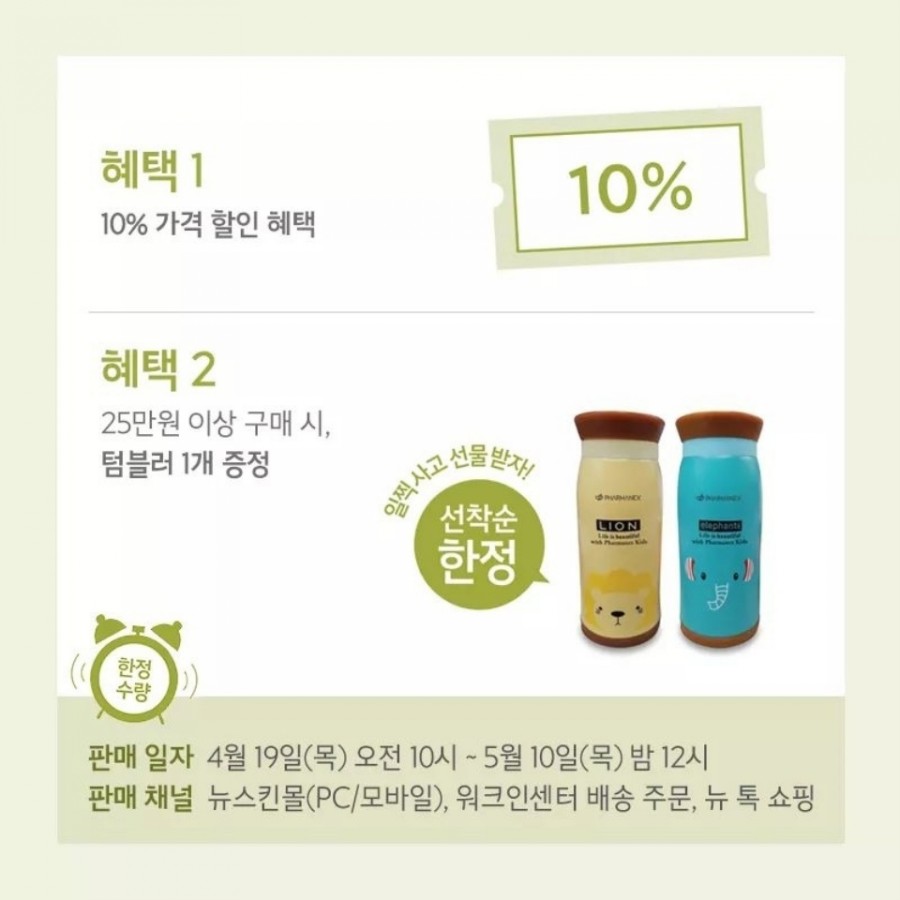 뉴김포키즈 이미지