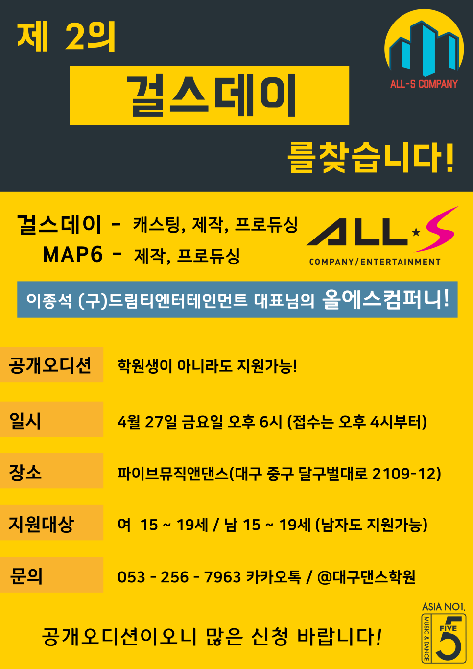 에스앤뮤직 이미지