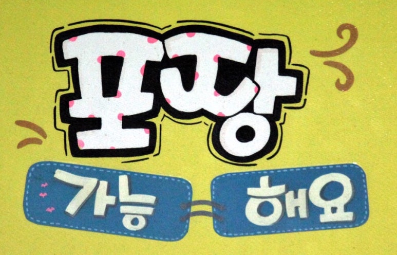 나누리김밥 이미지