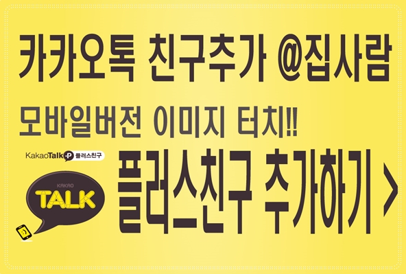빌라닷컴 이미지