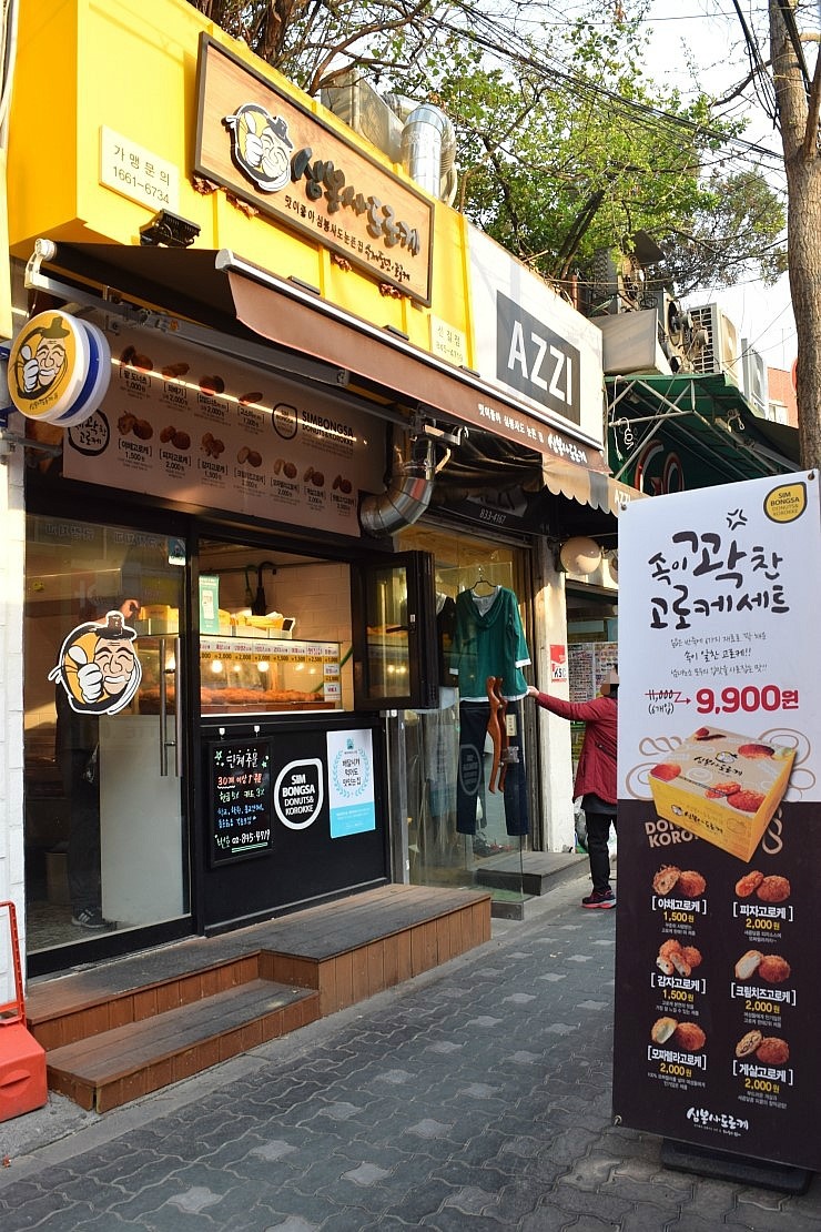 신길지오마트 이미지