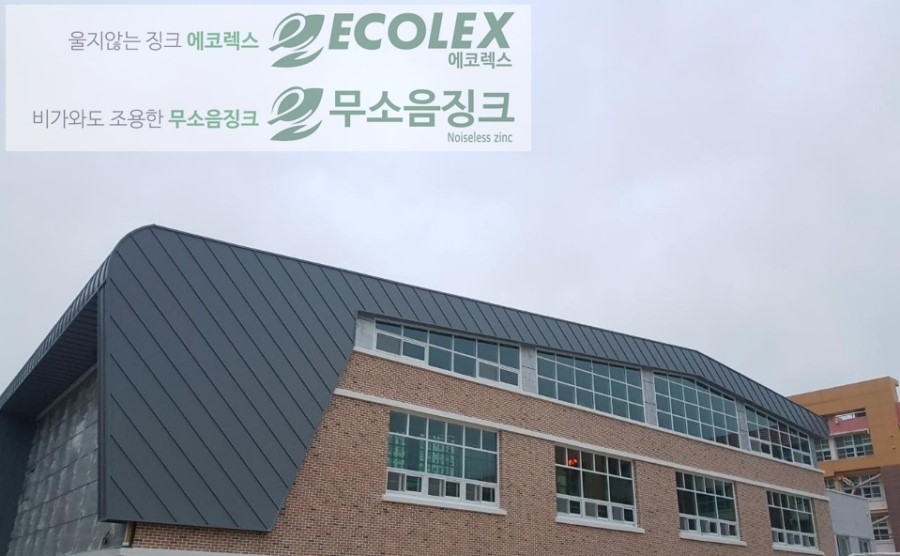 충덕중학교 이미지