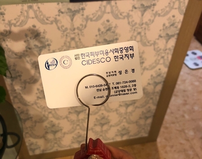 오드리피부관리샵 이미지