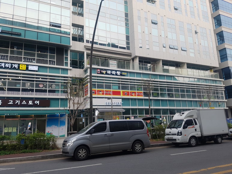 등비룡탕절대부 이미지