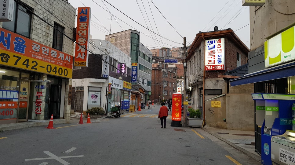 식당늘푸른분식늘푸른 이미지