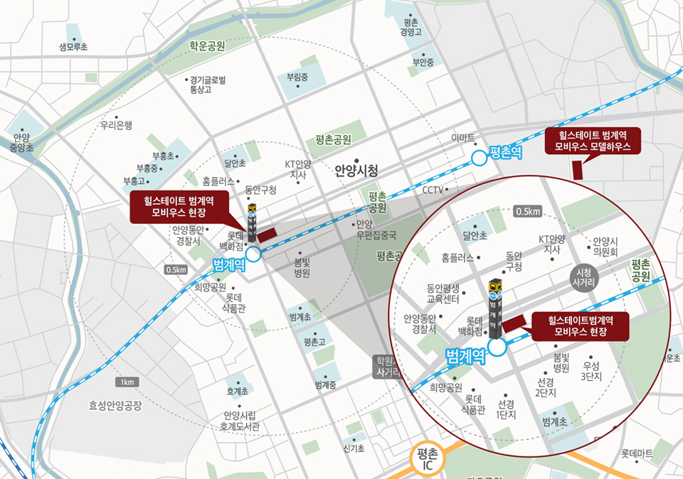 힐스테이트범계역모비우스 이미지